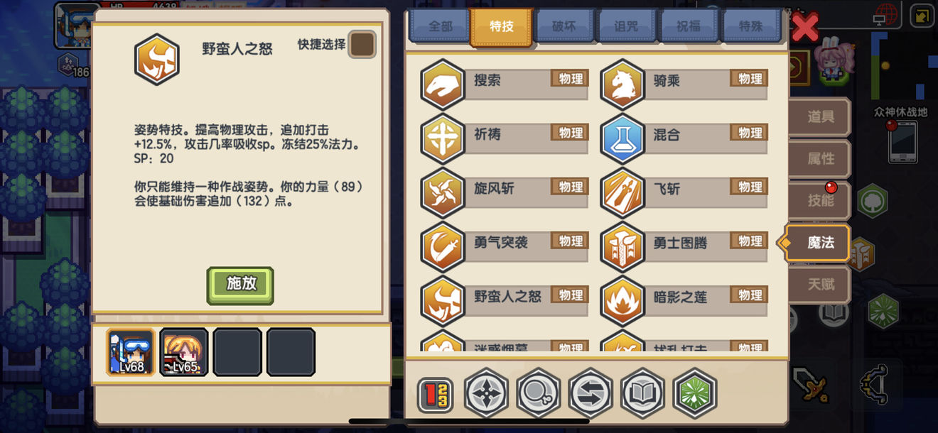 《伊洛纳elona》写一个关于中期该干什么的总结 《伊洛纳elona》写一个关于中期该干什么的总结