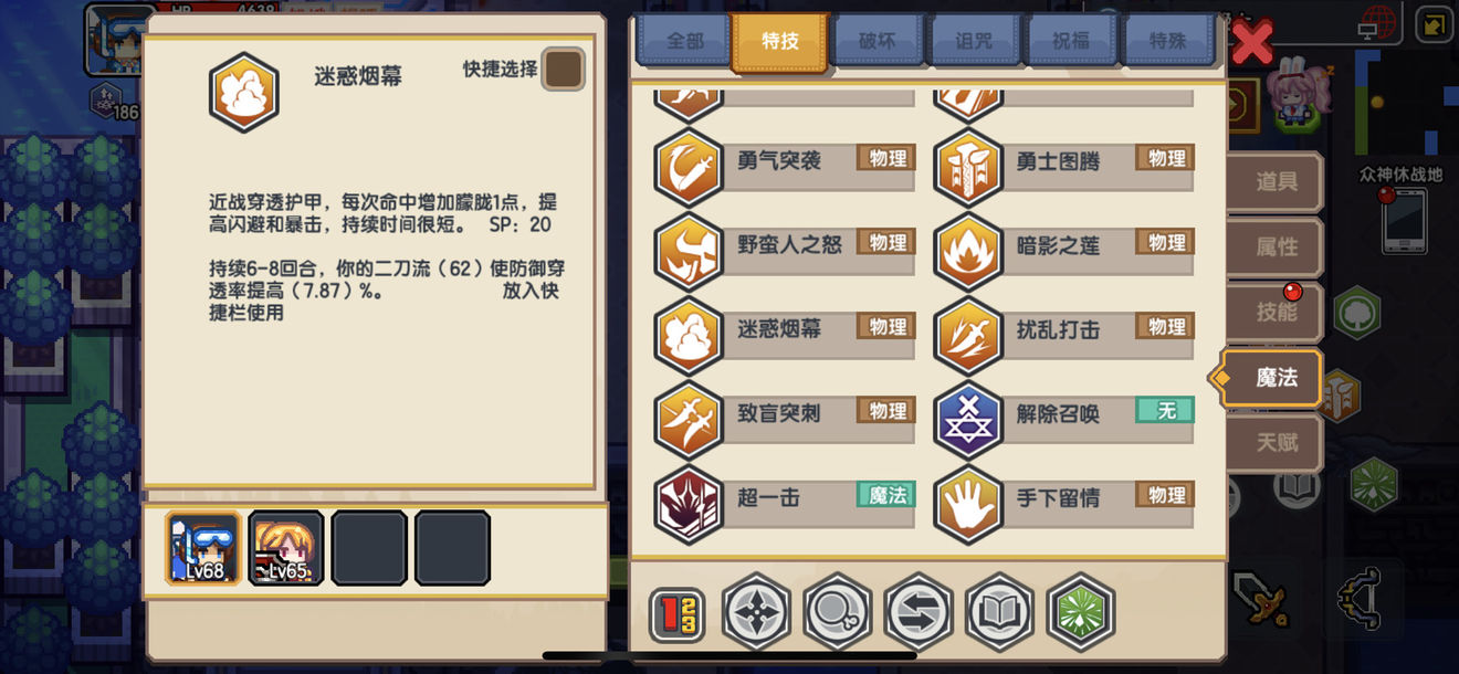 《伊洛纳elona》写一个关于中期该干什么的总结