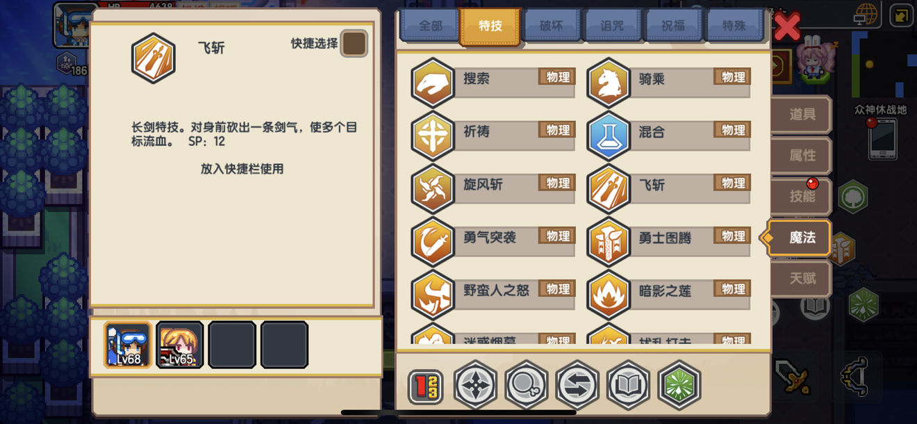 《伊洛纳elona》写一个关于中期该干什么的总结 《伊洛纳elona》写一个关于中期该干什么的总结