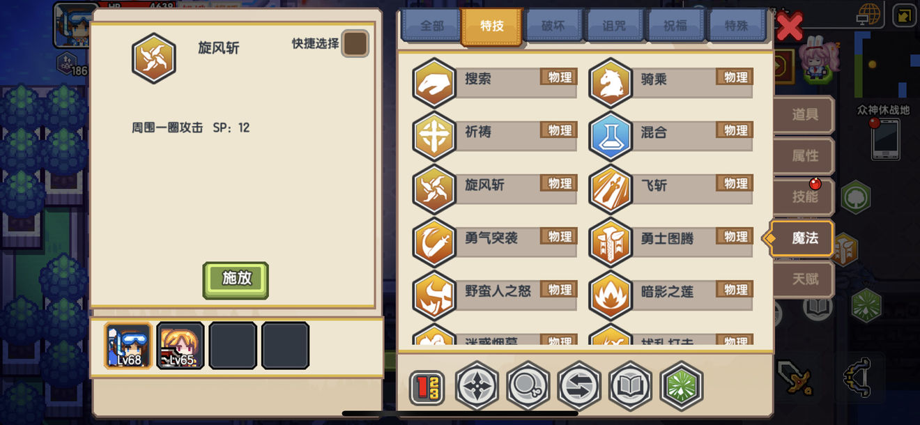 《伊洛纳elona》写一个关于中期该干什么的总结 《伊洛纳elona》写一个关于中期该干什么的总结