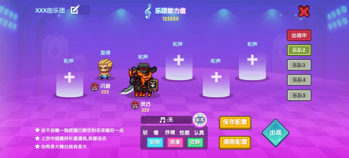 《伊洛纳elona》【内含密令】热腾腾的2.3春节版本来咯！新PVE玩法乐团，新城镇梅恩登场~