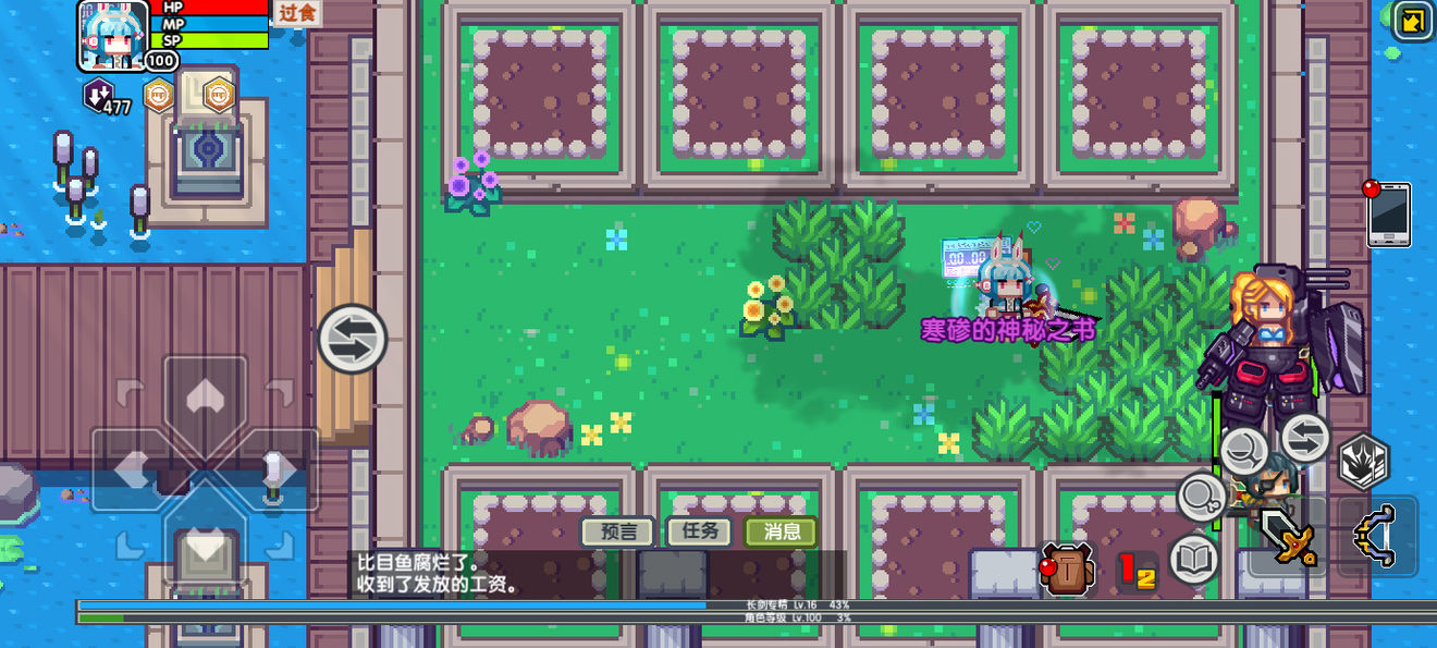 《伊洛纳elona》【内含密令】热腾腾的2.3春节版本来咯！新PVE玩法乐团，新城镇梅恩登场~