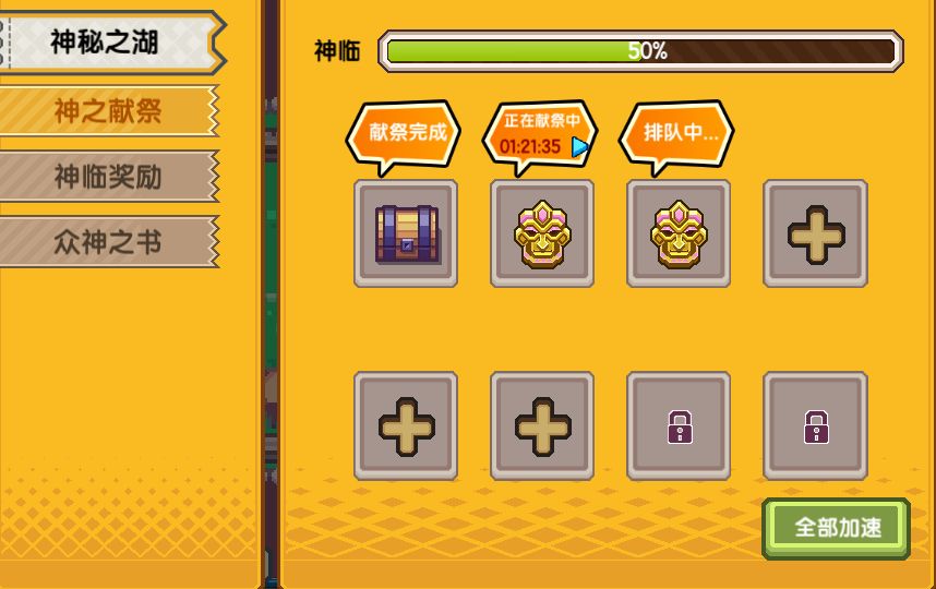 《伊洛纳elona》【内含密令】热腾腾的2.3春节版本来咯!新PVE玩法乐团,新城镇梅恩登场~ 《伊洛纳elona》【内含密令】热腾腾的2.3春节版本来咯!新PVE玩法乐团,新城镇梅恩登场~