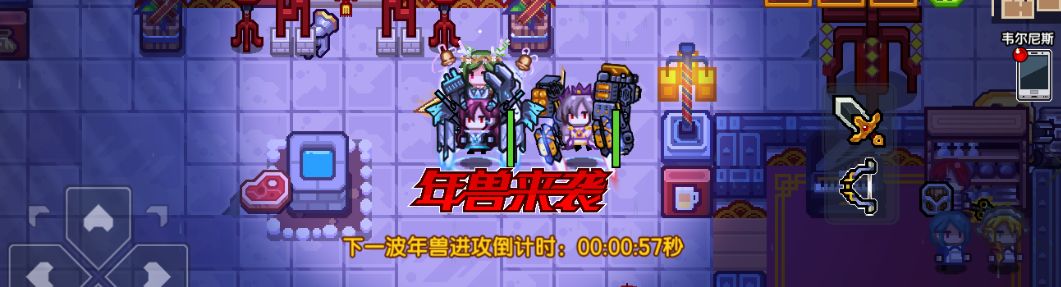 《伊洛纳elona》【内含密令】热腾腾的2.3春节版本来咯!新PVE玩法乐团,新城镇梅恩登场~ 《伊洛纳elona》【内含密令】热腾腾的2.3春节版本来咯!新PVE玩法乐团,新城镇梅恩登场~