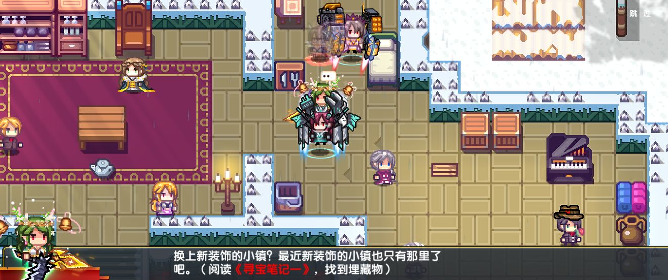 《伊洛纳elona》【内含密令】热腾腾的2.3春节版本来咯!新PVE玩法乐团,新城镇梅恩登场~ 《伊洛纳elona》【内含密令】热腾腾的2.3春节版本来咯!新PVE玩法乐团,新城镇梅恩登场~