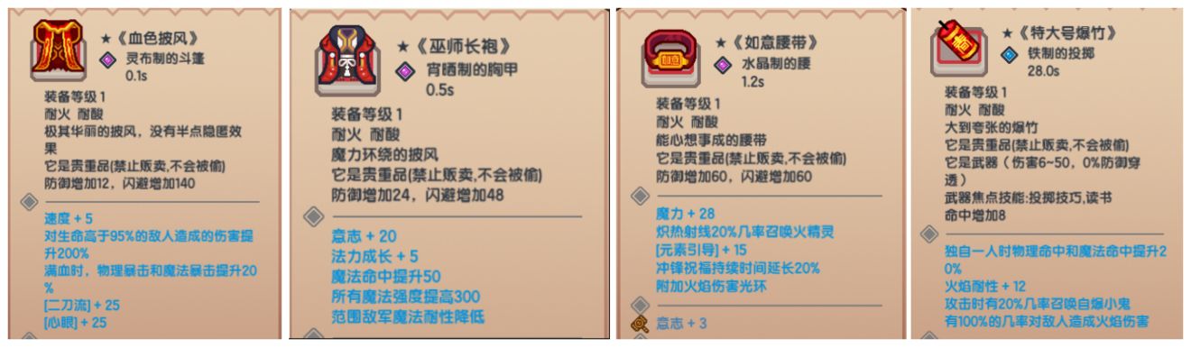 《伊洛纳elona》【内含密令】热腾腾的2.3春节版本来咯!新PVE玩法乐团,新城镇梅恩登场~ 《伊洛纳elona》【内含密令】热腾腾的2.3春节版本来咯!新PVE玩法乐团,新城镇梅恩登场~