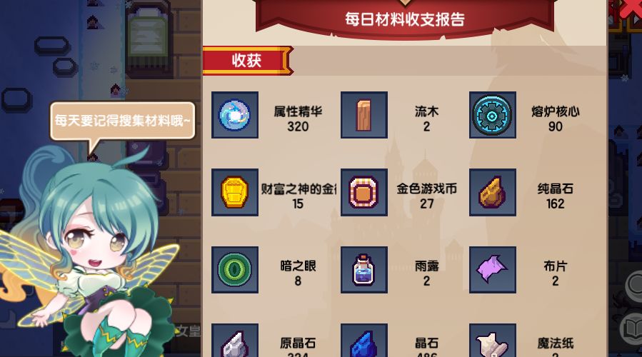 《伊洛纳elona》【内含密令】热腾腾的2.3春节版本来咯！新PVE玩法乐团，新城镇梅恩登场~