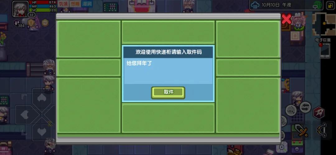 《伊洛纳elona》【内含密令】热腾腾的2.3春节版本来咯!新PVE玩法乐团,新城镇梅恩登场~ 《伊洛纳elona》【内含密令】热腾腾的2.3春节版本来咯!新PVE玩法乐团,新城镇梅恩登场~