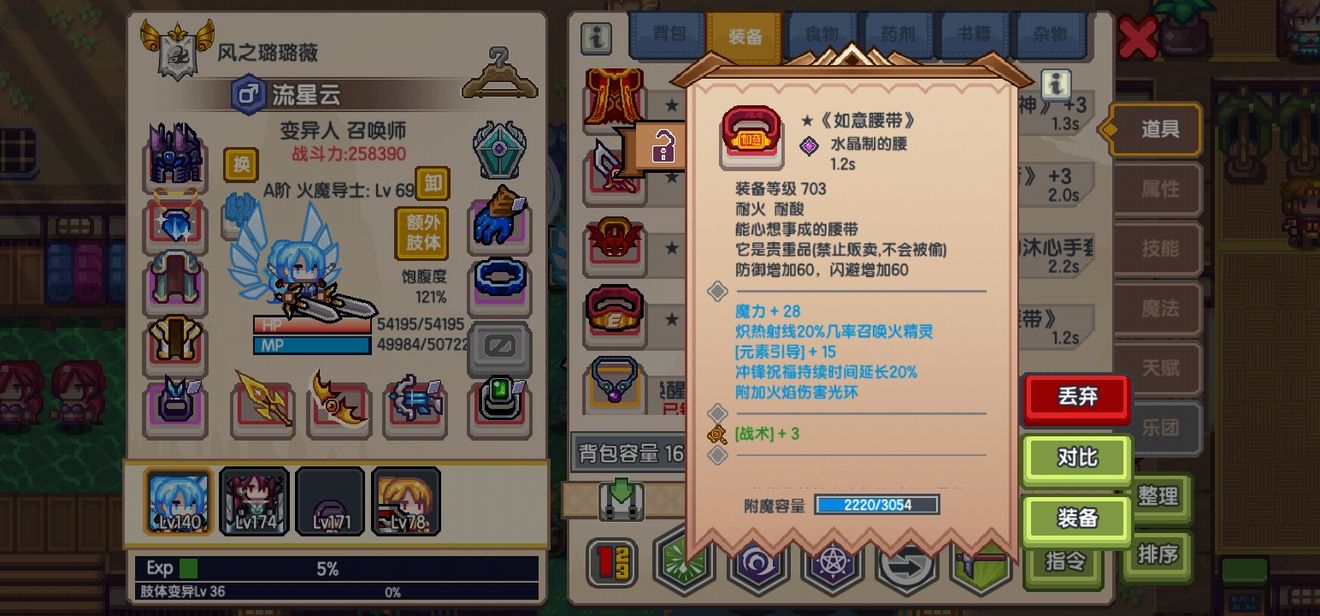 《伊洛纳elona》虚无99通关 《伊洛纳elona》虚无99通关