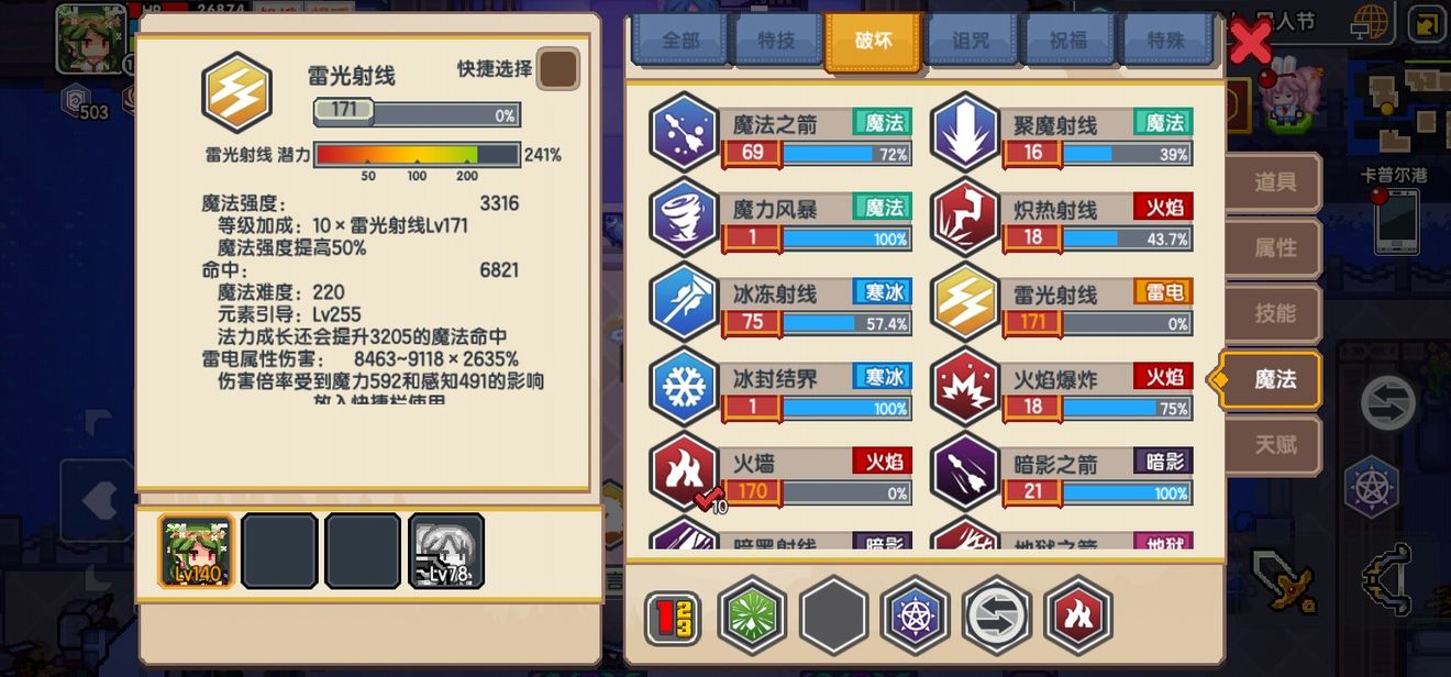 《伊洛纳elona》虚无99通关 《伊洛纳elona》虚无99通关