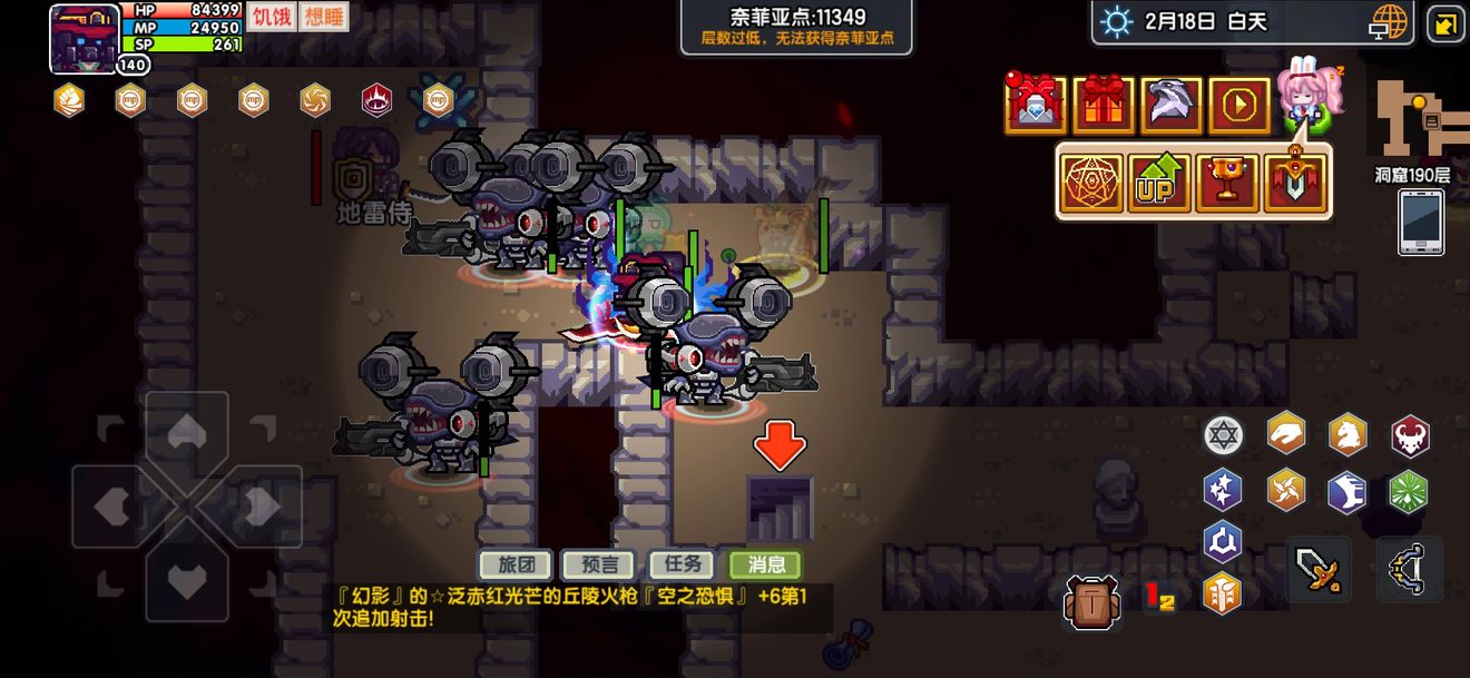 《伊洛纳elona》『幻影』大概测评 《伊洛纳elona》『幻影』大概测评