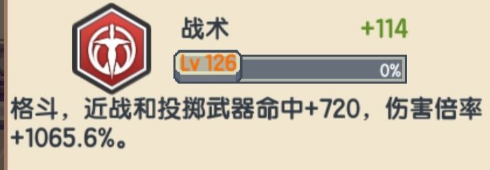 《伊洛纳elona》多手流战士·基础版攻略