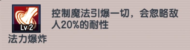 《伊洛纳elona》多手流战士·基础版攻略 《伊洛纳elona》多手流战士·基础版攻略