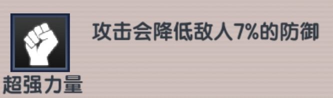 《伊洛纳elona》多手流战士·基础版攻略 《伊洛纳elona》多手流战士·基础版攻略