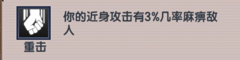 《伊洛纳elona》多手流战士·基础版攻略