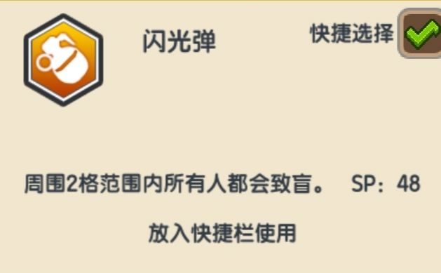 《伊洛纳elona》多手流战士·基础版攻略