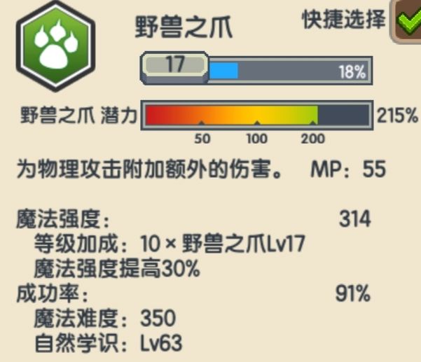 《伊洛纳elona》多手流战士·基础版攻略