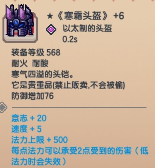 《伊洛纳elona》多手流战士·基础版攻略