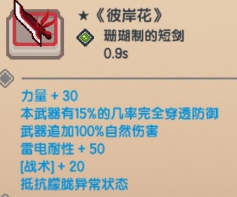 《伊洛纳elona》多手流战士·基础版攻略 《伊洛纳elona》多手流战士·基础版攻略