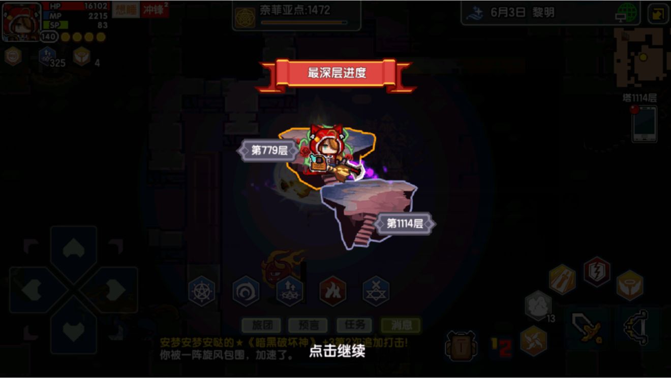 《伊洛纳elona》低端召唤（500级大哥）过1110层，助力基金拿满