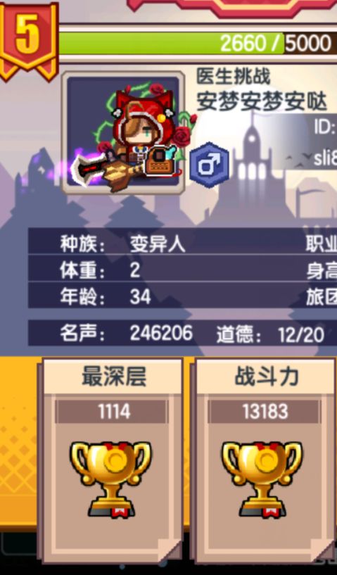 《伊洛纳elona》低端召唤(500级大哥)过1110层,助力基金拿满 《伊洛纳elona》低端召唤(500级大哥)过1110层,助力基金拿满