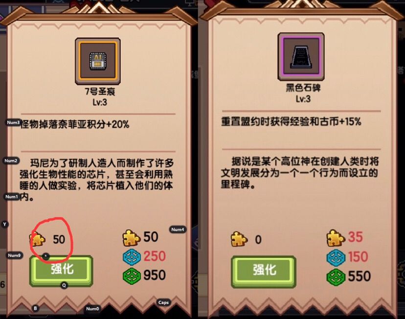 《伊洛纳elona》关于徽章商店里的两个新秘宝 《伊洛纳elona》关于徽章商店里的两个新秘宝