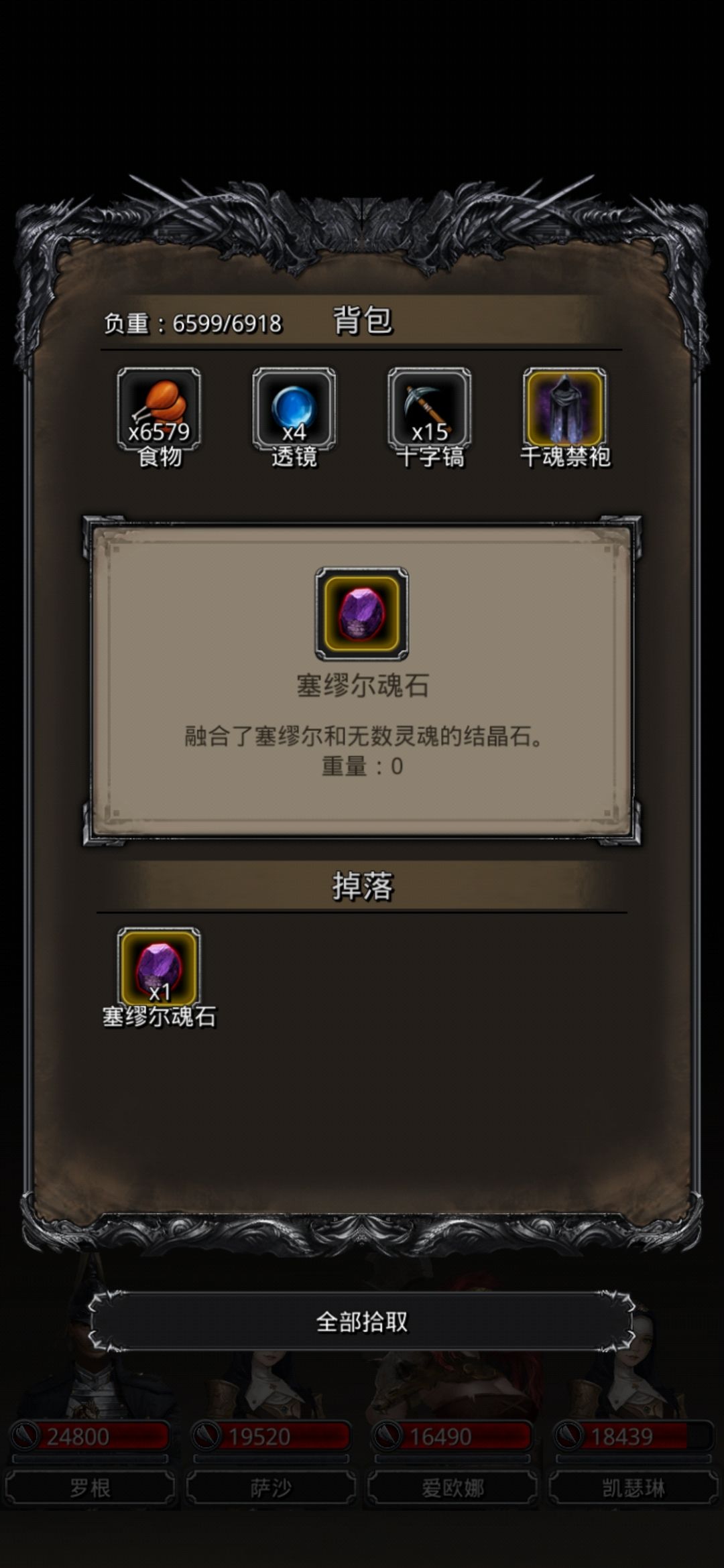 《地下城堡2》汲魂师配装、操作分享，以及节目预告。