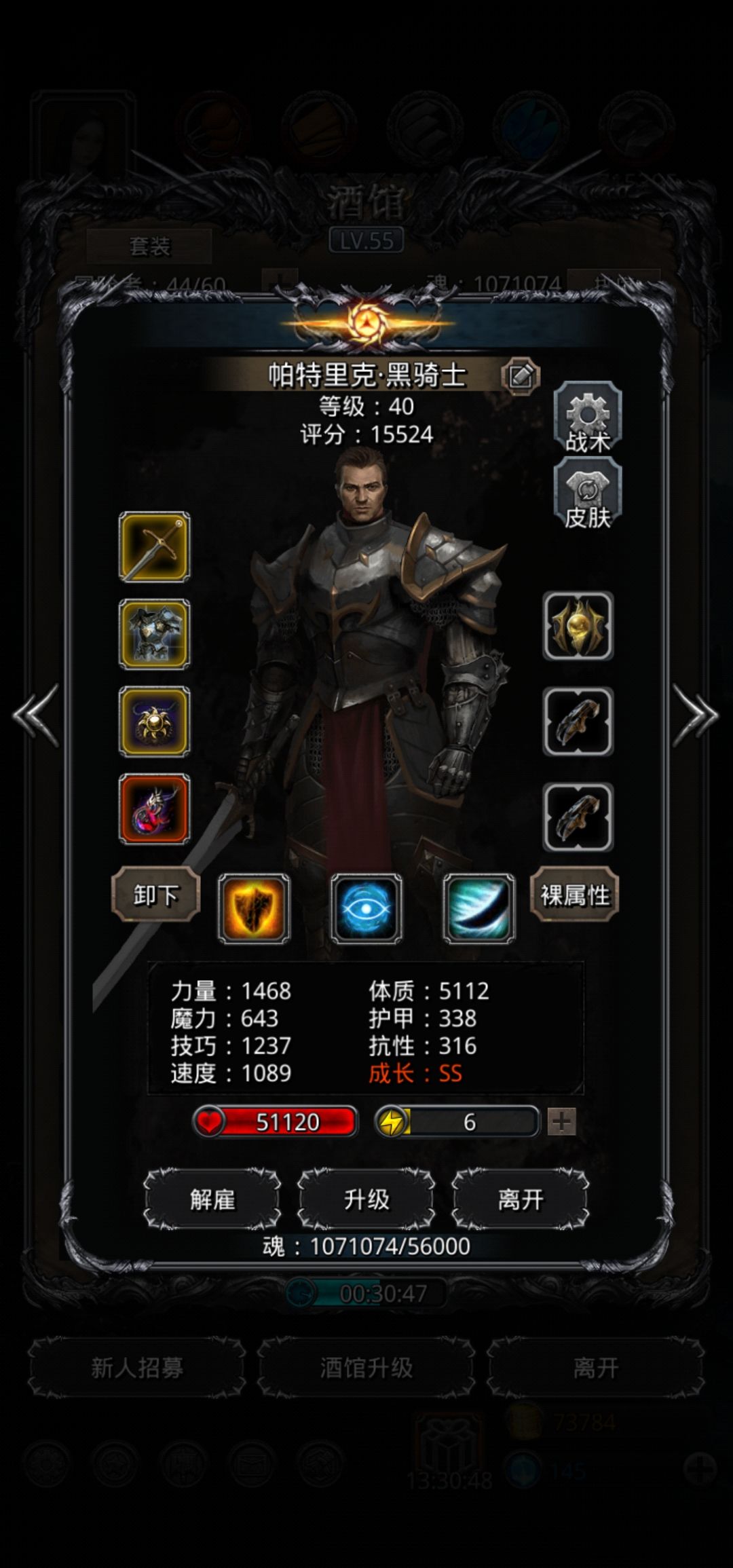 《地下城堡2》100锻过裂隙69