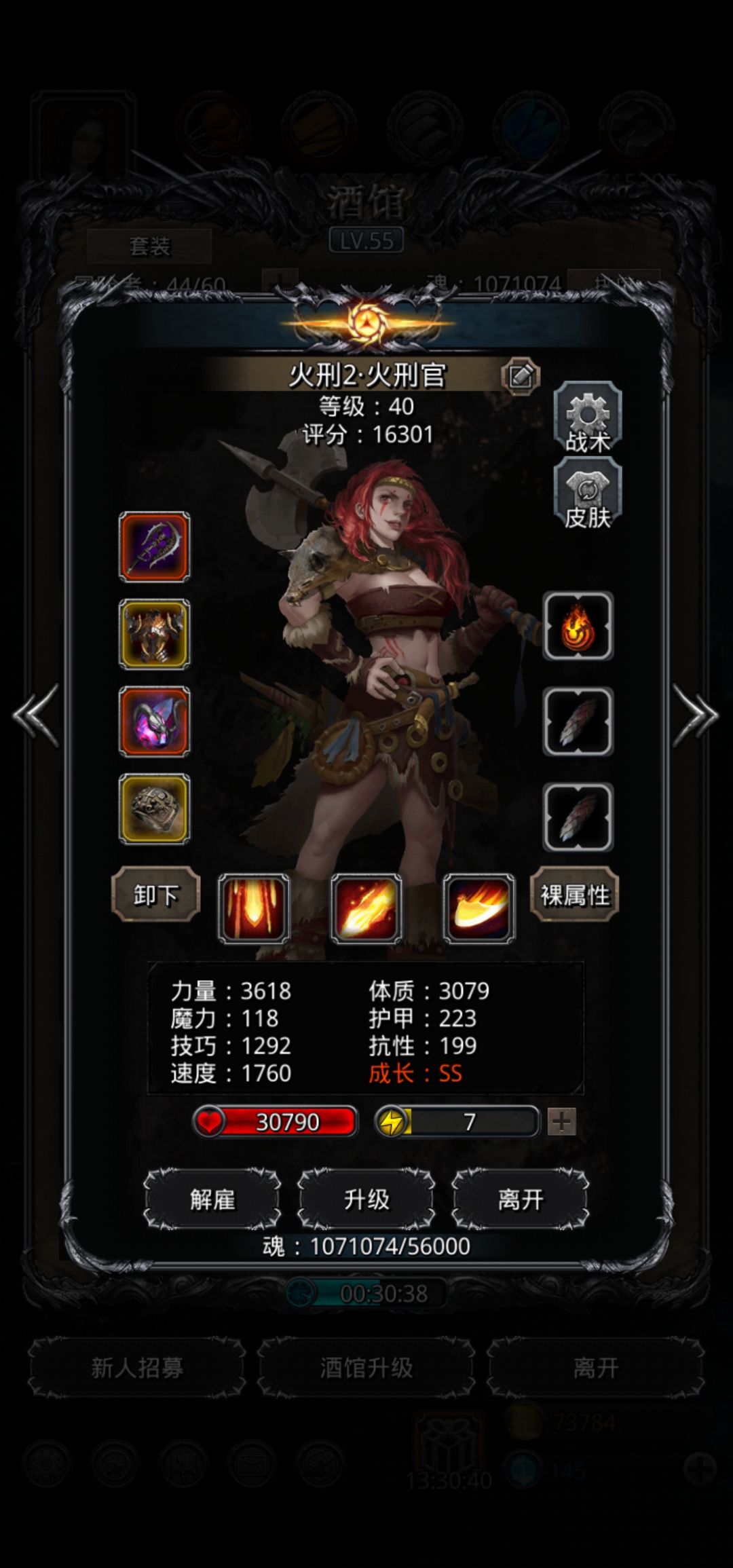 《地下城堡2》100锻过裂隙69