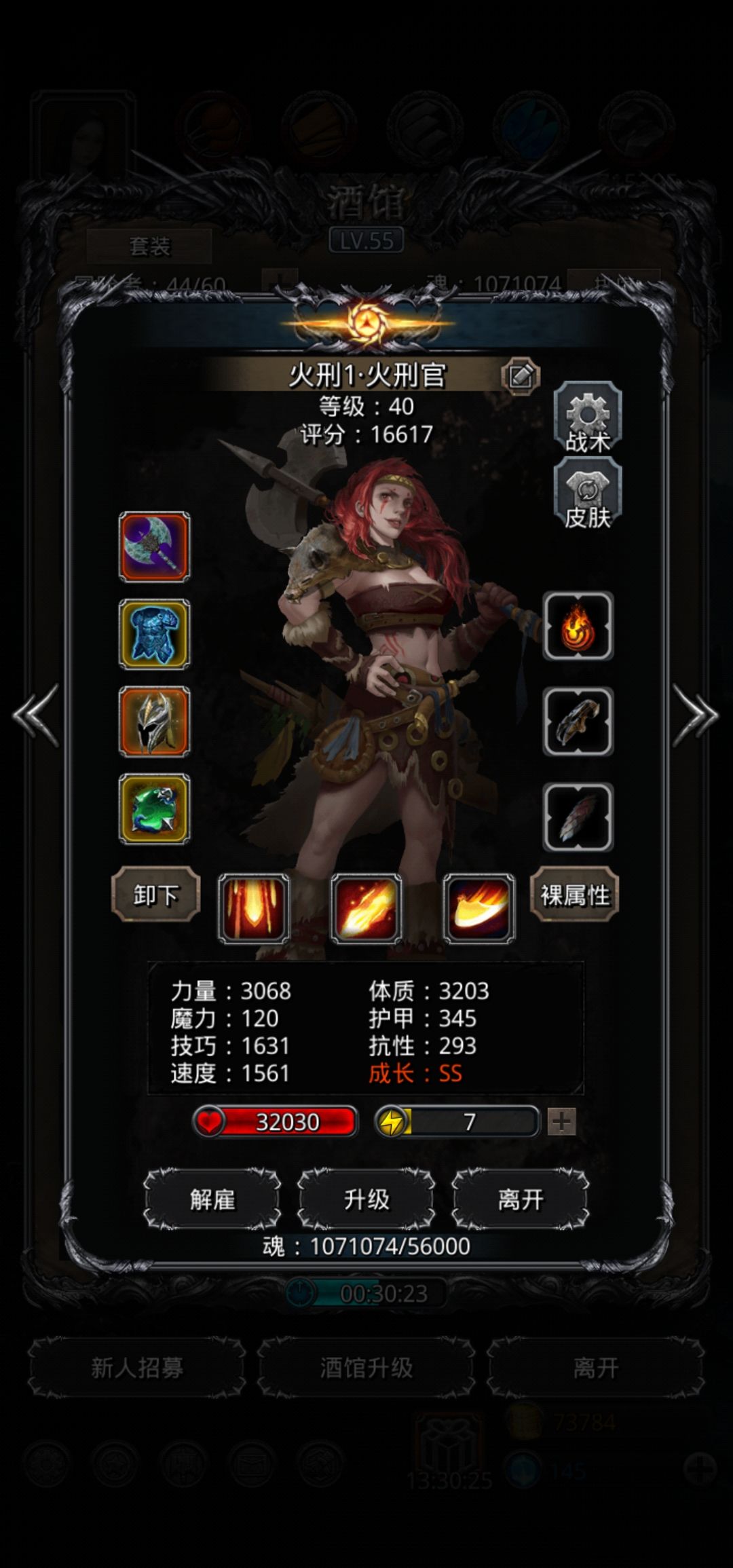 《地下城堡2》100锻过裂隙69