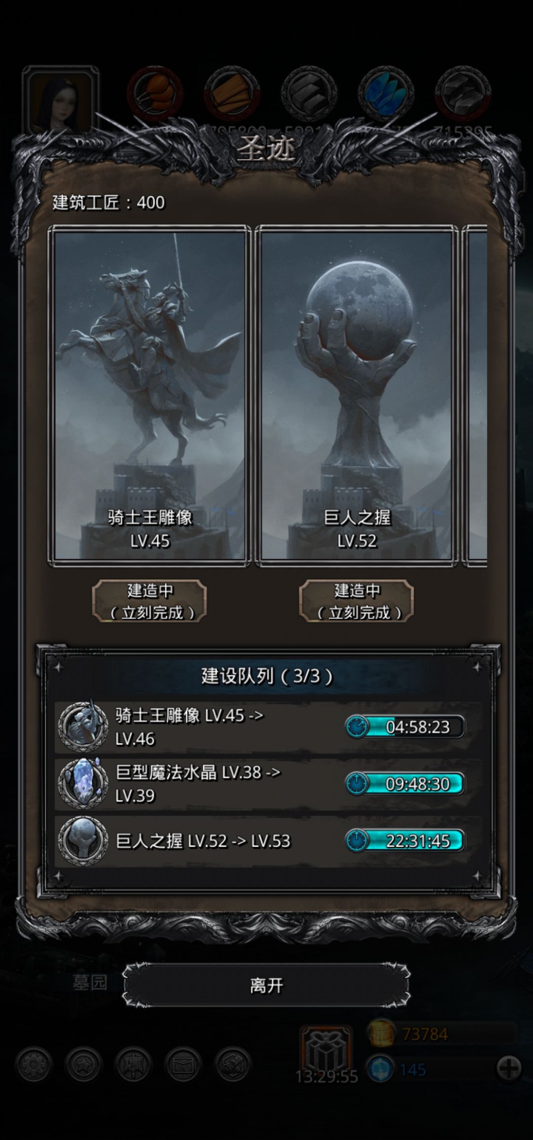 《地下城堡2》100锻过裂隙69