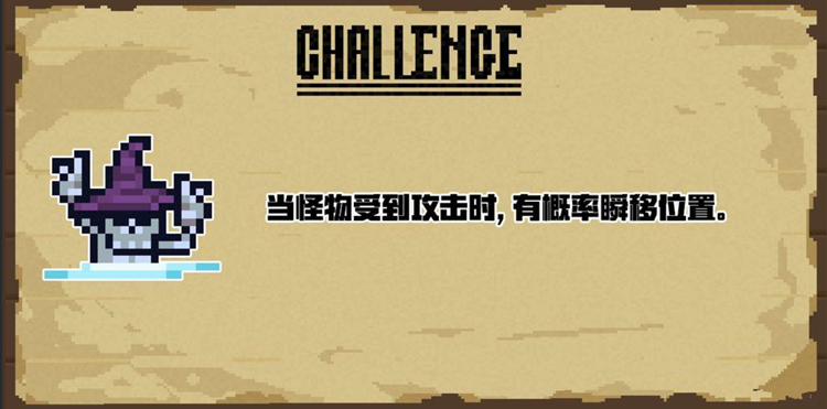 《伊洛纳elona》骑士三持四持教程 骑士持武器技巧分享