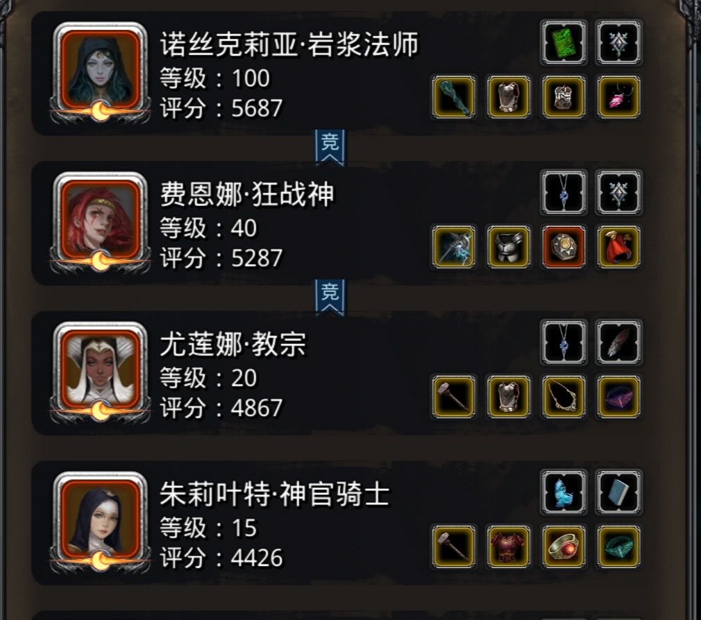 《地下城堡2》图16方位小的boss