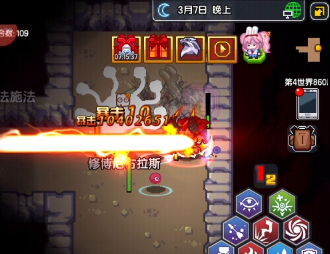 《伊洛纳elona》关于魔法暴击率的命中保底和暴击率上限的测试及结论 《伊洛纳elona》关于魔法暴击率的命中保底和暴击率上限的测试及结论