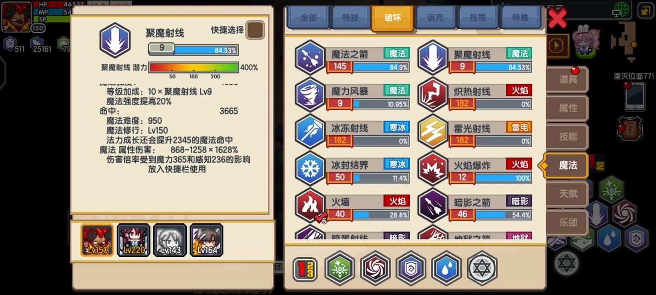 《伊洛纳elona》关于魔法暴击率的命中保底和暴击率上限的测试及结论 《伊洛纳elona》关于魔法暴击率的命中保底和暴击率上限的测试及结论