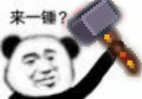 《伊洛纳elona》装备打造入门~黑星打造［萌新十八问］