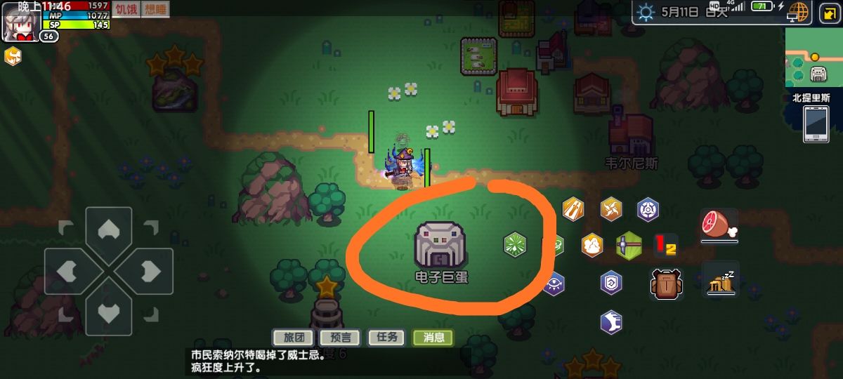 《伊洛纳elona》伊洛纳装备打造入门~如何打造黑星胚子？