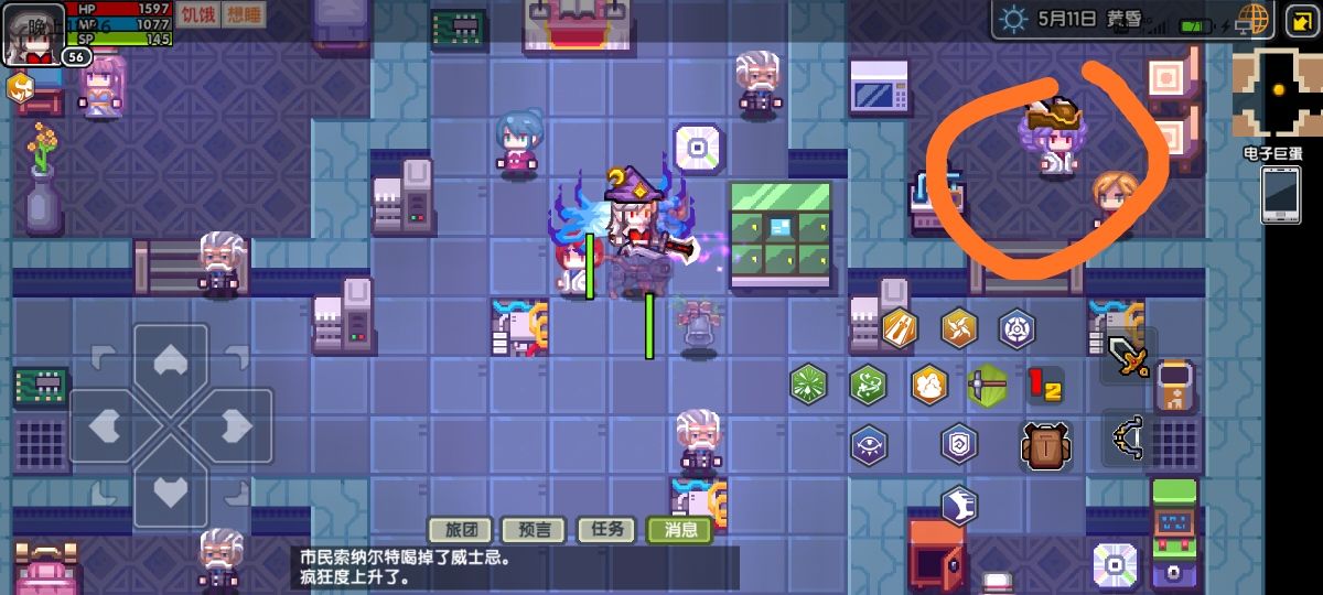 《伊洛纳elona》伊洛纳装备打造入门~如何打造黑星胚子? 《伊洛纳elona》伊洛纳装备打造入门~如何打造黑星胚子?