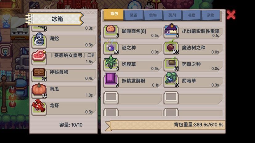 《伊洛纳elona》【小攻略】元宵节团团圆圆:能给我留口元宵吗 《伊洛纳elona》【小攻略】元宵节团团圆圆:能给我留口元宵吗