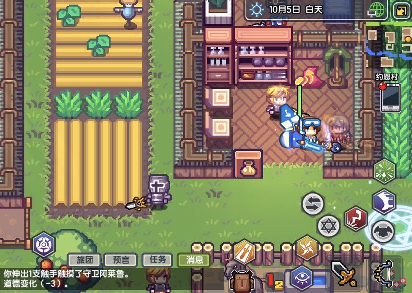 《伊洛纳elona》【小攻略】元宵节团团圆圆:能给我留口元宵吗 《伊洛纳elona》【小攻略】元宵节团团圆圆:能给我留口元宵吗