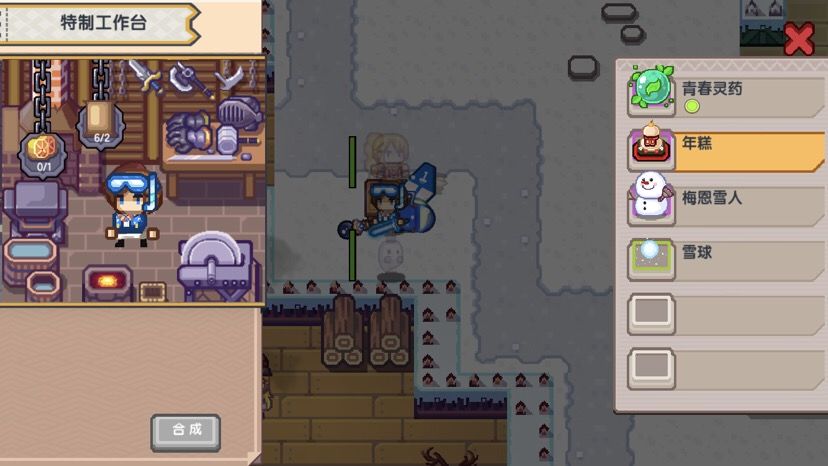 《伊洛纳elona》【小攻略】元宵节团团圆圆：能给我留口元宵吗