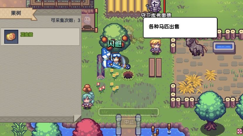 《伊洛纳elona》【小攻略】元宵节团团圆圆：能给我留口元宵吗