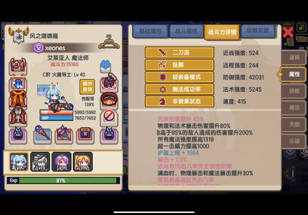 《伊洛纳elona》15000战斗力也能过1000层的打法！（个人经验，仅供参考，非火墙师）