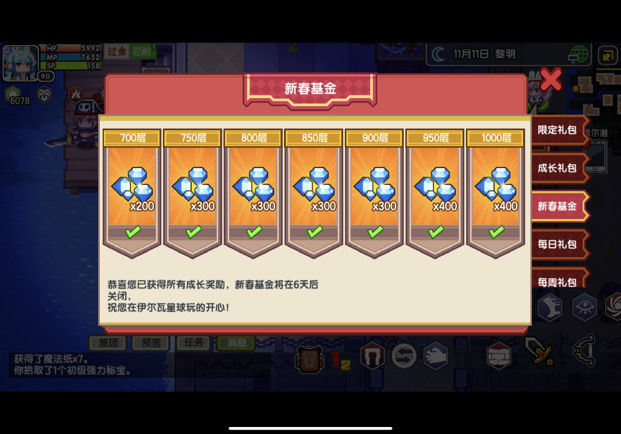 《伊洛纳elona》15000战斗力也能过1000层的打法!(个人经验,仅供参考,非火墙师) 《伊洛纳elona》15000战斗力也能过1000层的打法!(个人经验,仅供参考,非火墙师)