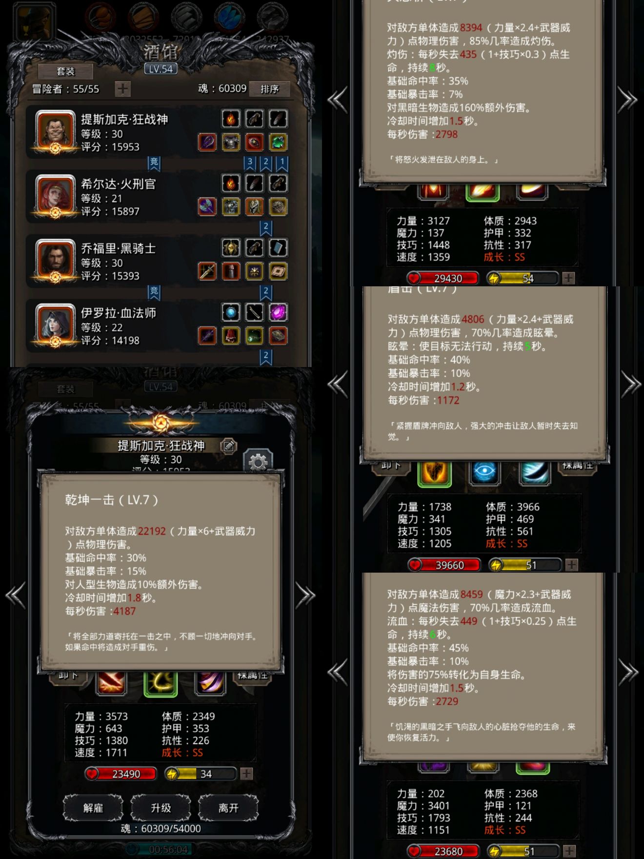 《地下城堡2》无亘古甲骑士头单火刑一遍过图20邪眼巨人(个人记录贴~) 《地下城堡2》无亘古甲骑士头单火刑一遍过图20邪眼巨人(个人记录贴~)