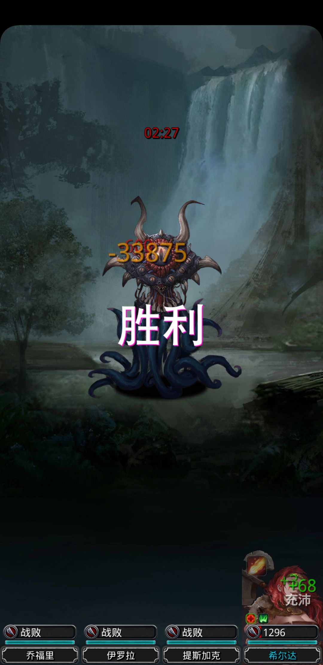 《地下城堡2》无亘古甲骑士头单火刑一遍过图20邪眼巨人(个人记录贴~) 《地下城堡2》无亘古甲骑士头单火刑一遍过图20邪眼巨人(个人记录贴~)