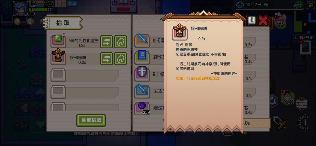 《伊洛纳elona》咒怨类魔法训练方法 《伊洛纳elona》咒怨类魔法训练方法