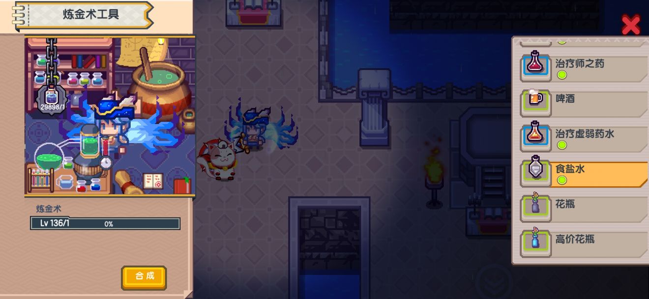 《伊洛纳elona》咒怨类魔法训练方法 《伊洛纳elona》咒怨类魔法训练方法