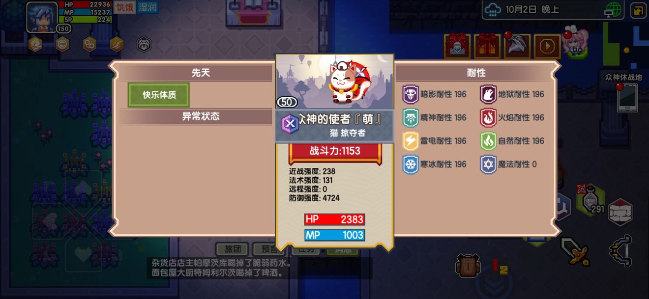 《伊洛纳elona》咒怨类魔法训练方法 《伊洛纳elona》咒怨类魔法训练方法