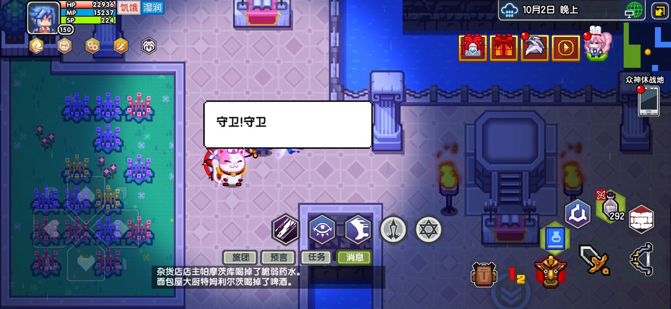 《伊洛纳elona》咒怨类魔法训练方法 《伊洛纳elona》咒怨类魔法训练方法